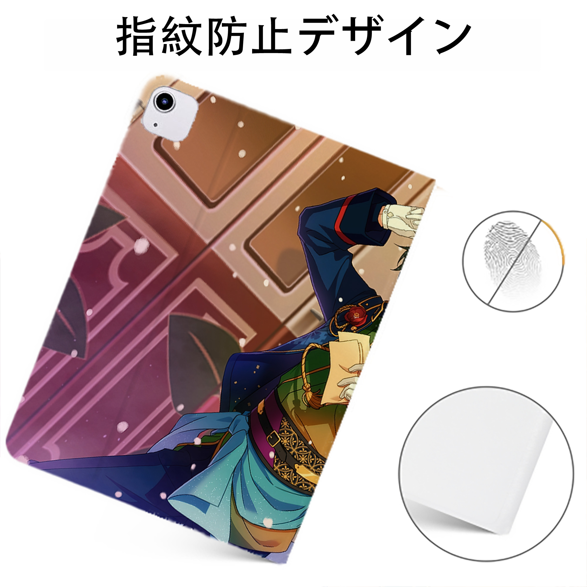 （画像用） あんさんぶるスターズ! Ensemble Stars IPadケース ペンホルダー付き ブックスタイルデザイン